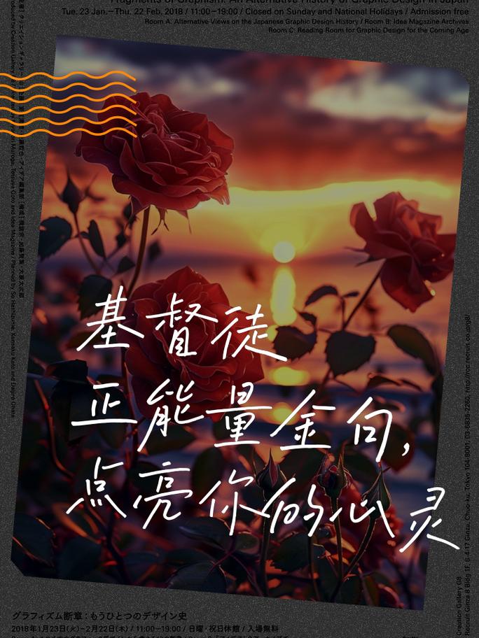 感恩与美德：心灵的灯塔与道德的基石