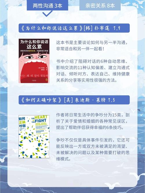 恋爱指南：探索爱情的奥秘与艺术