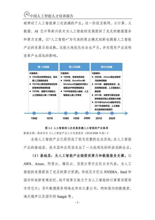 容器化技术：现代软件交付的基石与未来趋势