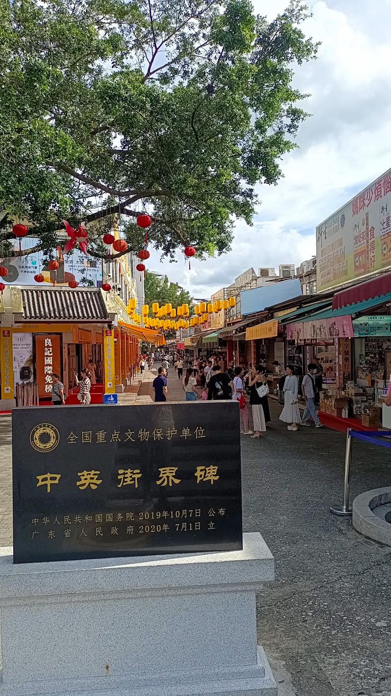 中英街：历史与文化的交融之地