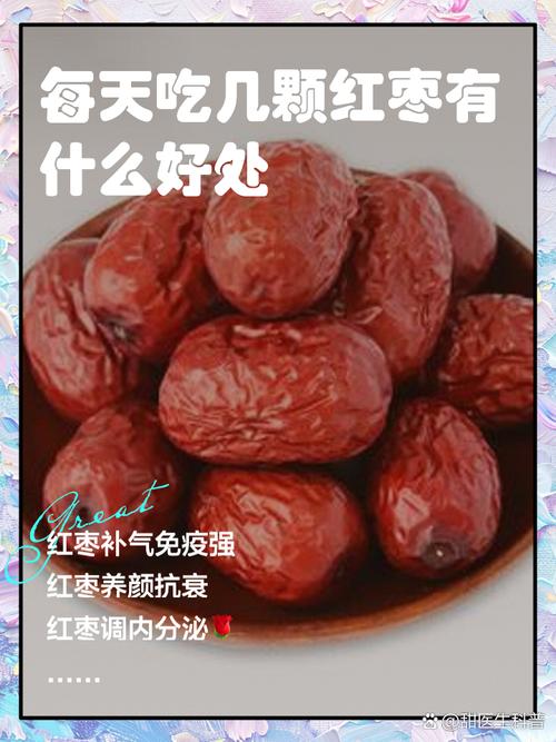 红枣养生：自然馈赠的健康宝藏