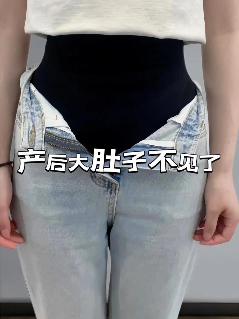 产后收腹裤的奥秘：重塑美丽身形，恢复自信魅力
