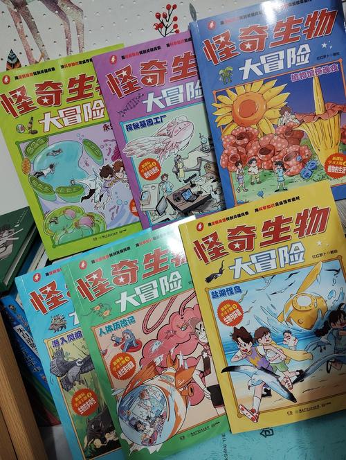 奇妙的故事机之旅