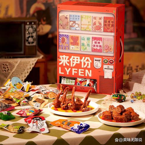 零食大礼包：美味与惊喜的完美邂逅
