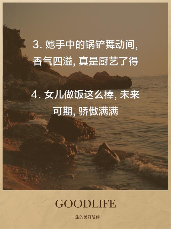 详细阅读:亲子烹饪:爱的调味,成长的滋味 亲子烹饪:爱的调味,成长的滋味