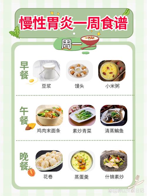 健胃养生食谱：滋养胃肠，吃出健康好“胃”来