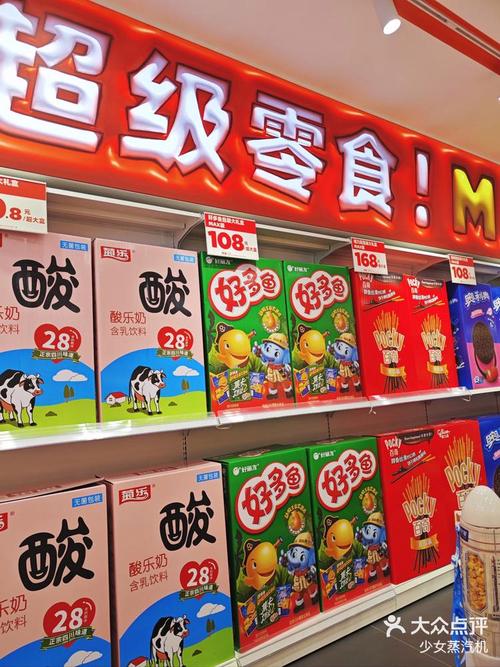 零食与肉类：味蕾的多元奏鸣曲