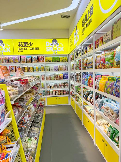 零食批发：开启美味商机，共享甜蜜事业