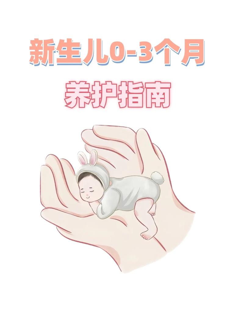幼儿护理：爱与责任交织的成长守护
