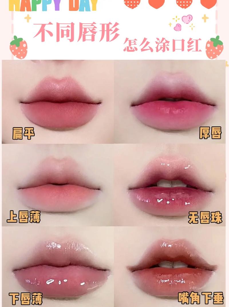 详细阅读:唇釉质地选择:打造迷人双唇的秘诀 唇釉质地选择:打造迷人双唇的秘诀