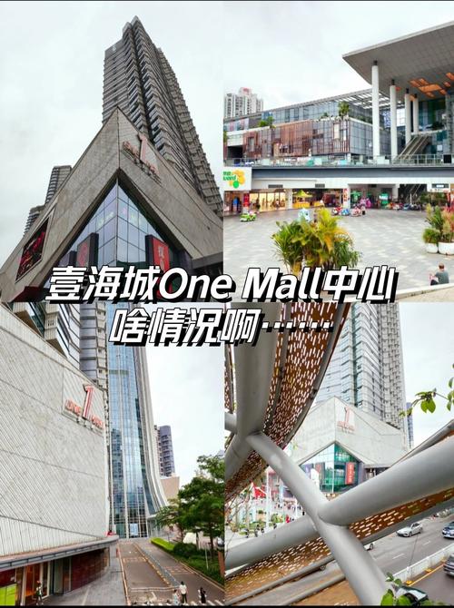 盐田壹海城：城市滨海新地标的璀璨篇章