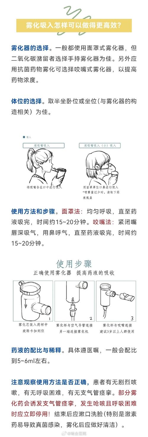 雾霾天养生全攻略：守护健康呼吸之道
