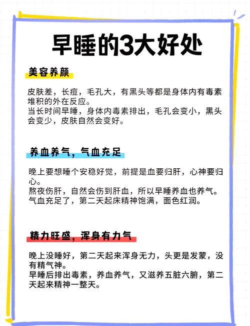 优质睡眠的美容效果：肌肤修复与再生的黄金时刻