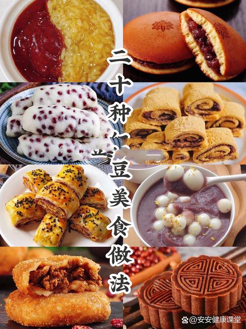 红豆：文化与美食的交汇