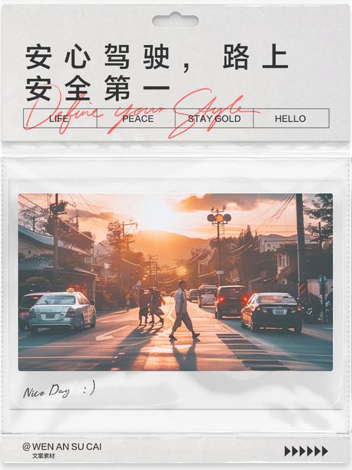 汽车老年驾驶安全：守护夕阳路上的每一程