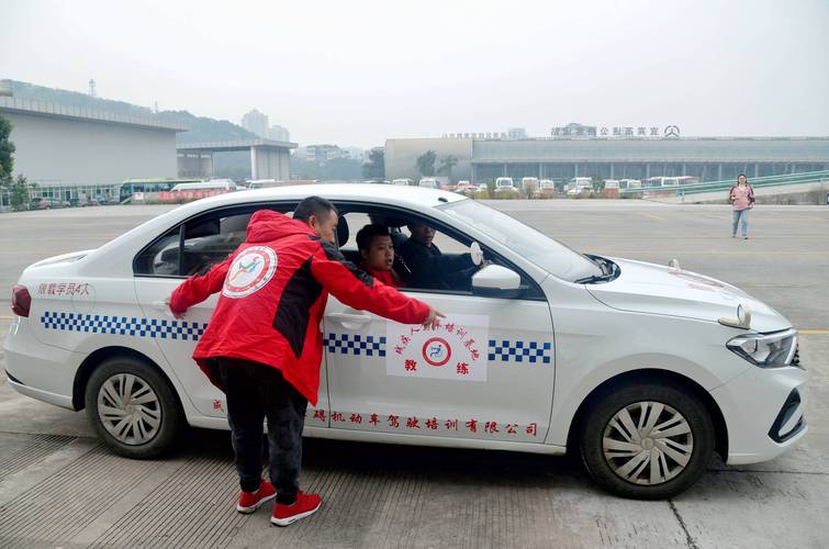 汽车残疾人驾驶培训：开启无障碍出行新篇