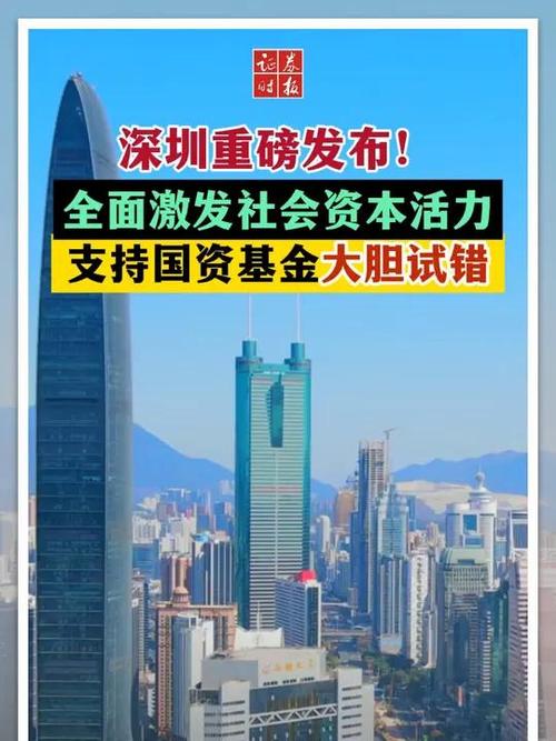 深圳证券交易所：资本市场的璀璨明珠与坚实支柱