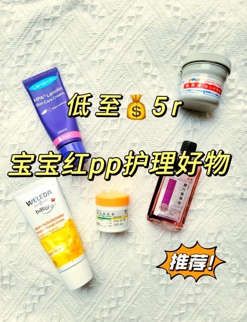 守护宝贝娇嫩肌肤：儿童护臀膏的奥秘与功效