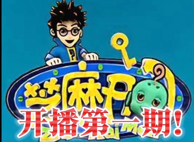 芝麻开门：探索微小种子的宏大世界