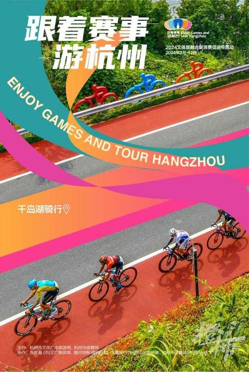 运动赛事的参与：一场身心共赴的激情之旅
