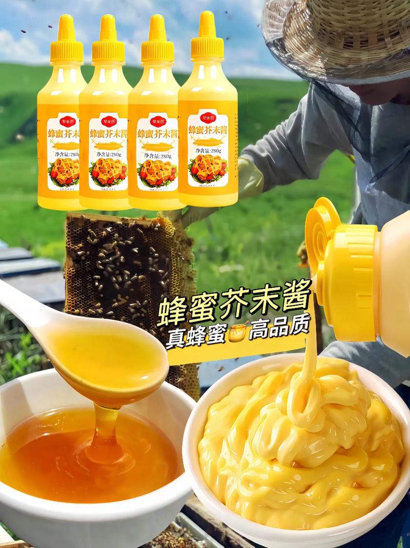芥末：从调味料到文化符号的探索