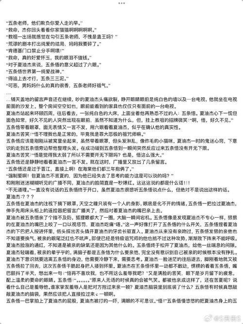 详细阅读:以下是一篇关于豆瓣酱的详细文章: 以下是一篇关于豆瓣酱的详细文章: