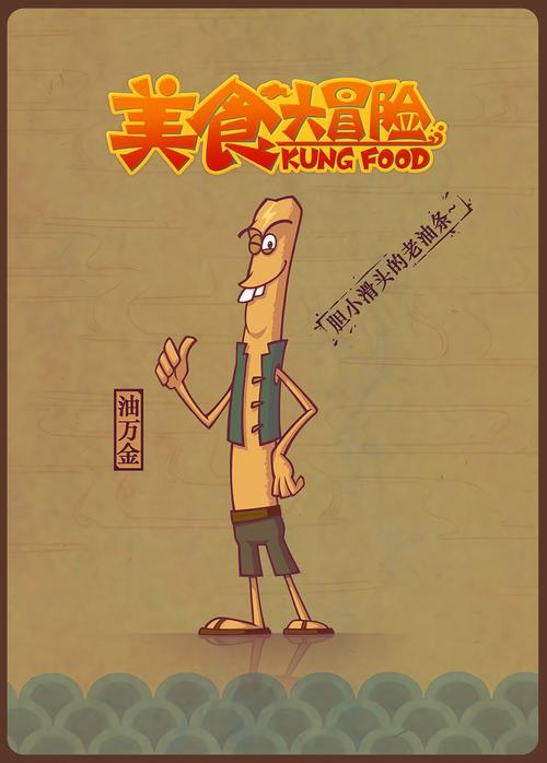 零食：舌尖上的小确幸，味蕾的奇妙冒险