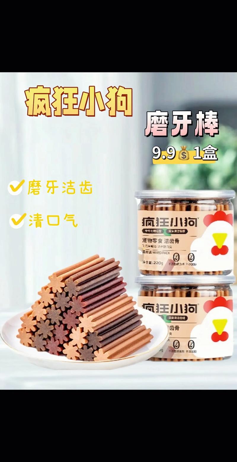 磨牙棒评测：为宠物口腔健康保驾护航