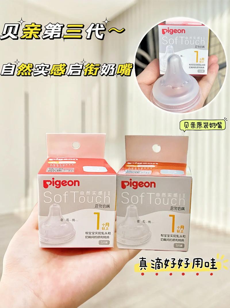以下是一些值得推荐的奶嘴品牌：