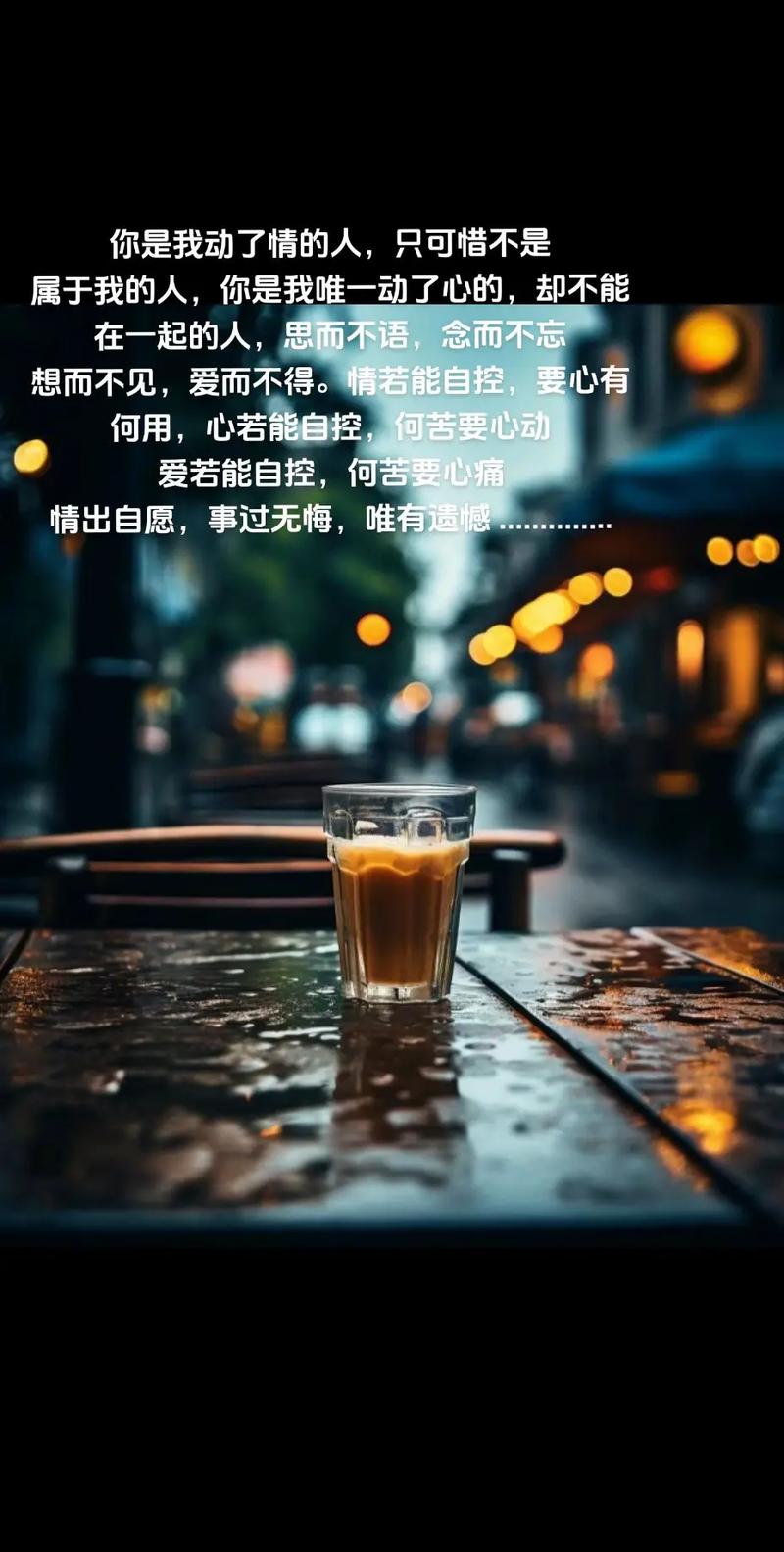 情感语录