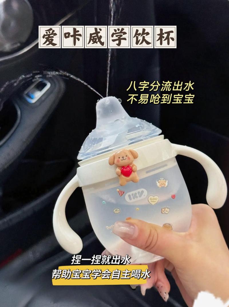 以下是一些值得推荐的学饮杯品牌：