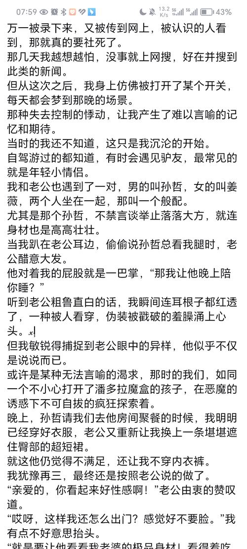 详细阅读:与时光共舞的浪漫邂逅:一场难以忘怀的约会之旅 与时光共舞的浪漫邂逅:一场难以忘怀的约会之旅