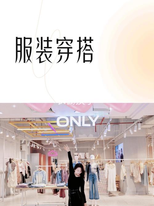 解锁三角形图案的时尚密码，打造独特穿搭风格
