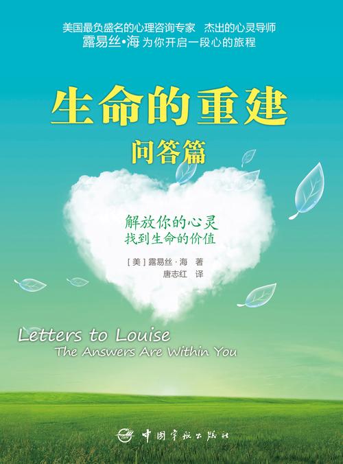 医院：生命的守护者与希望的灯塔