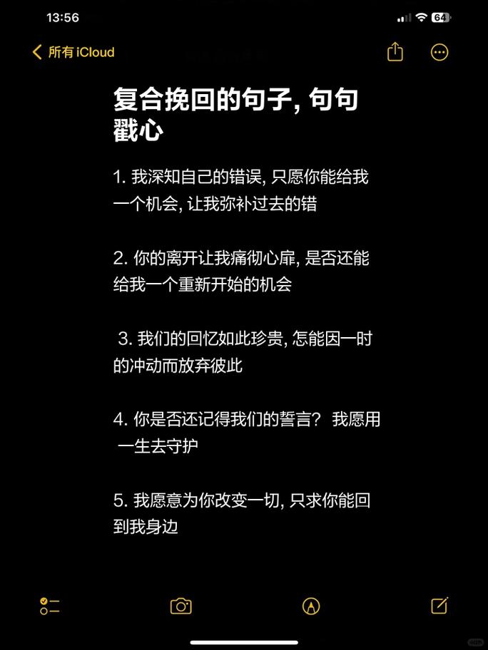 分手的愧疚：一场心灵的救赎之旅