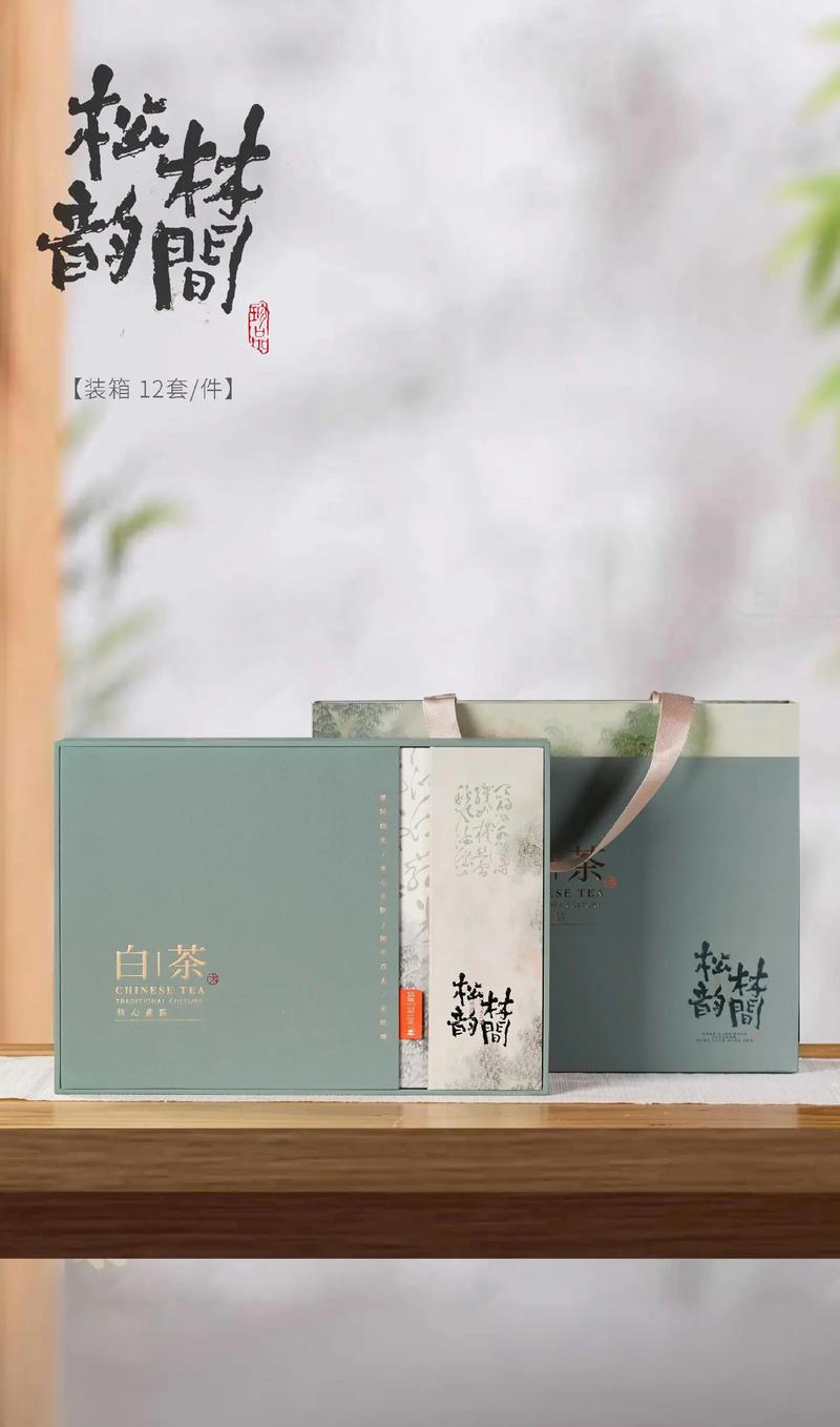白茶：自然之味，时光之礼