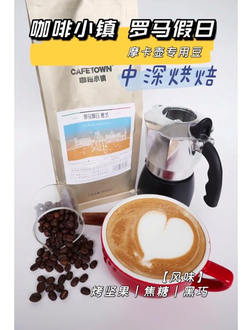 摩卡：味蕾与灵魂的独特交响