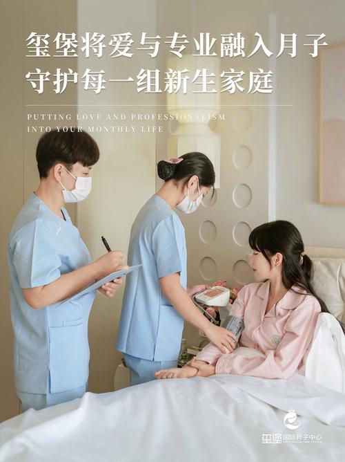 母婴护理服务：为宝宝和妈妈提供全方位的呵护与关爱