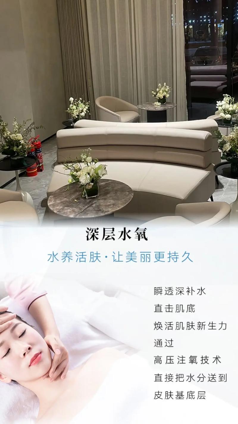 水氧活肤：焕新肌肤，绽放自然光彩