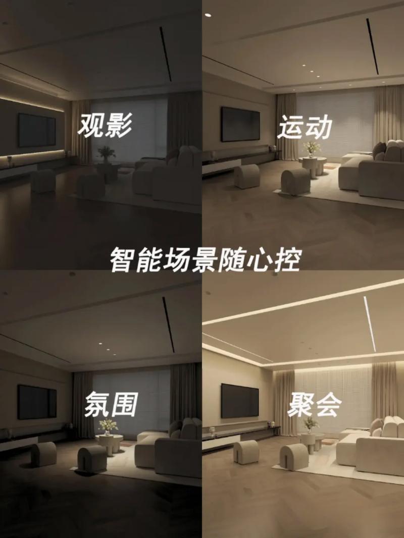 详细阅读:智能灯光:科技与生活的完美融合 智能灯光:科技与生活的完美融合