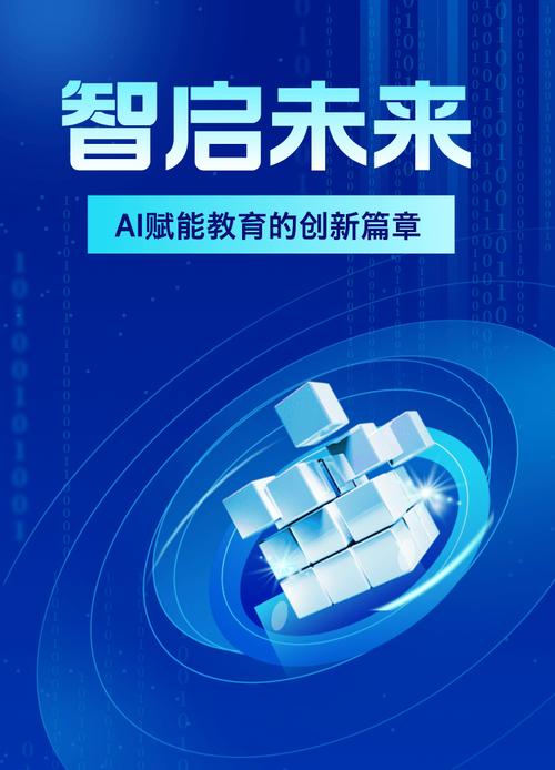 人工智能开发平台：开启智能创新新时代