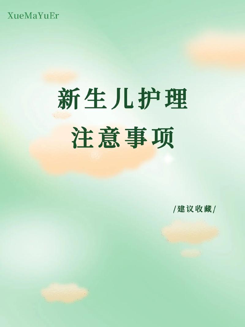 精心呵护，从婴儿床单开始