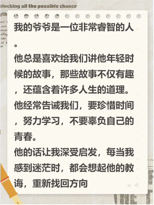 家庭：情感的港湾，成长的摇篮