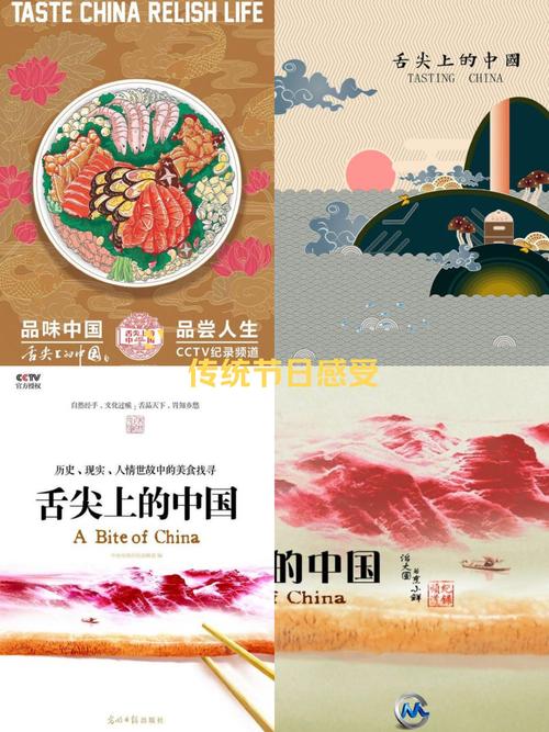 舌尖上的文化密码：探寻美食背后的历史与风情