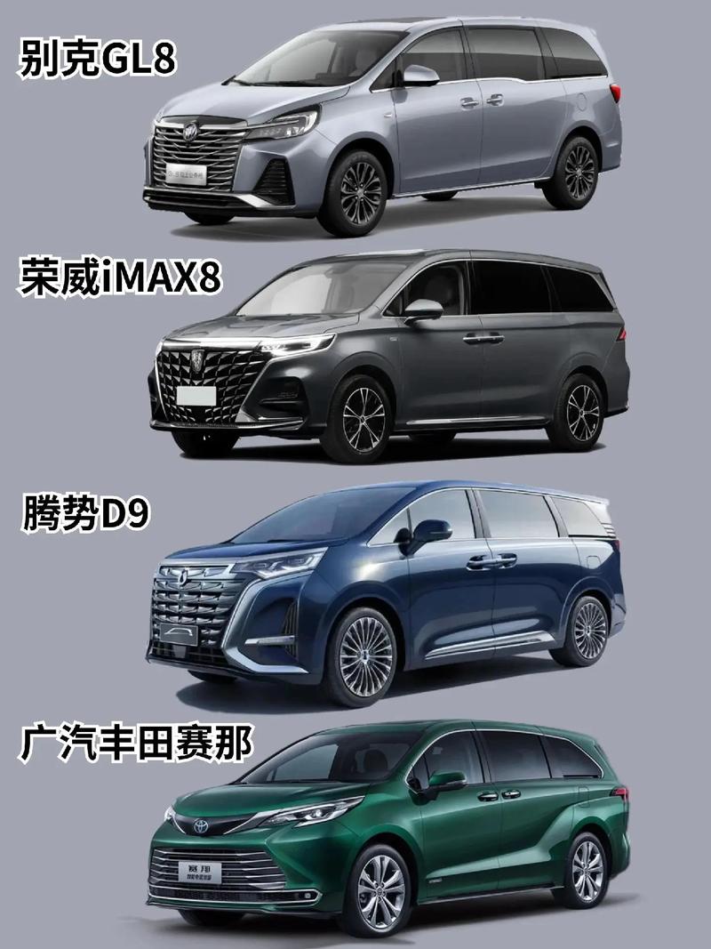 MPV：多功能汽车的全方位解析