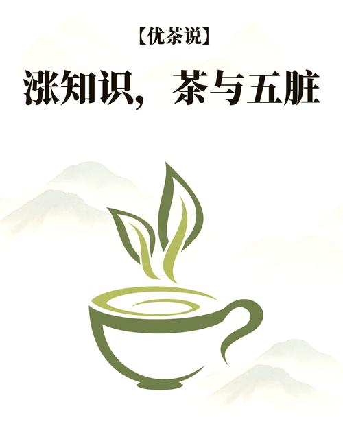 美容养颜：茶的天然奥秘与生活艺术