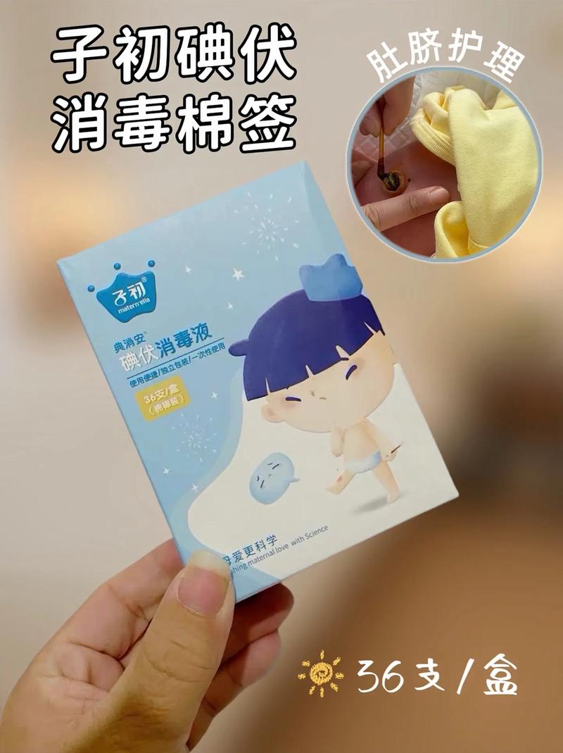 详细阅读:婴儿棉签:呵护宝宝健康的贴心小卫士 婴儿棉签:呵护宝宝健康的贴心小卫士