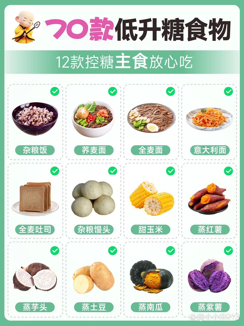 低糖饮食对皮肤的好处