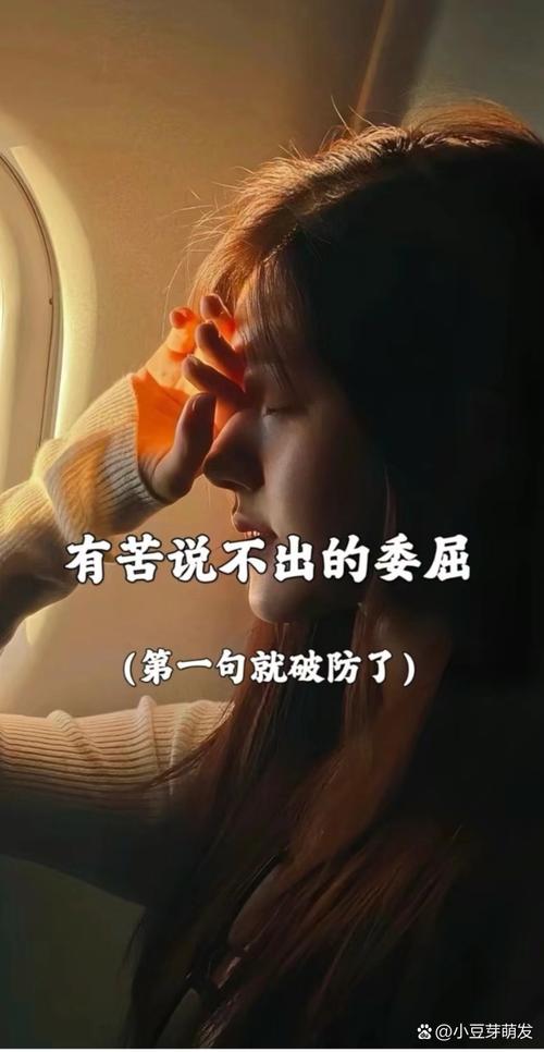 详细阅读:委屈:生命中难以言说的痛 委屈:生命中难以言说的痛
