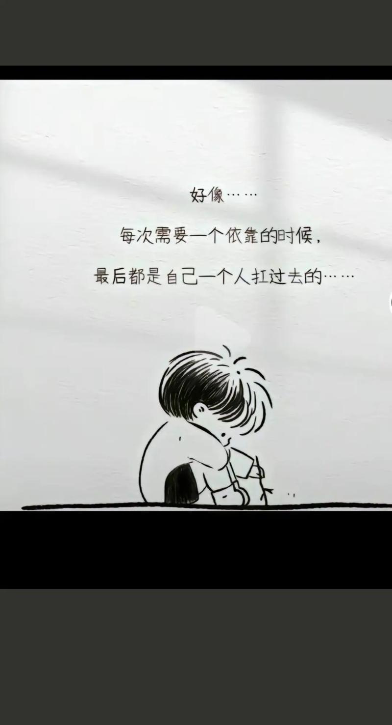 那些藏在心底的委屈：无人知晓的心酸与挣扎